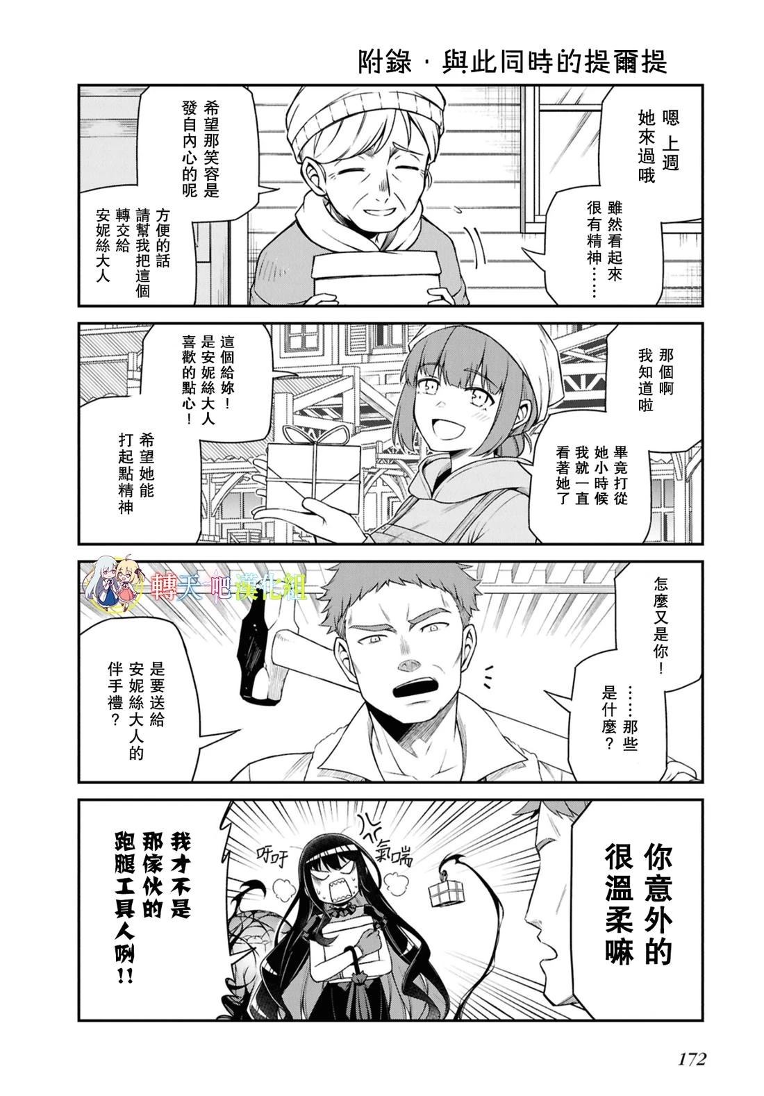 7卷内页画附录10