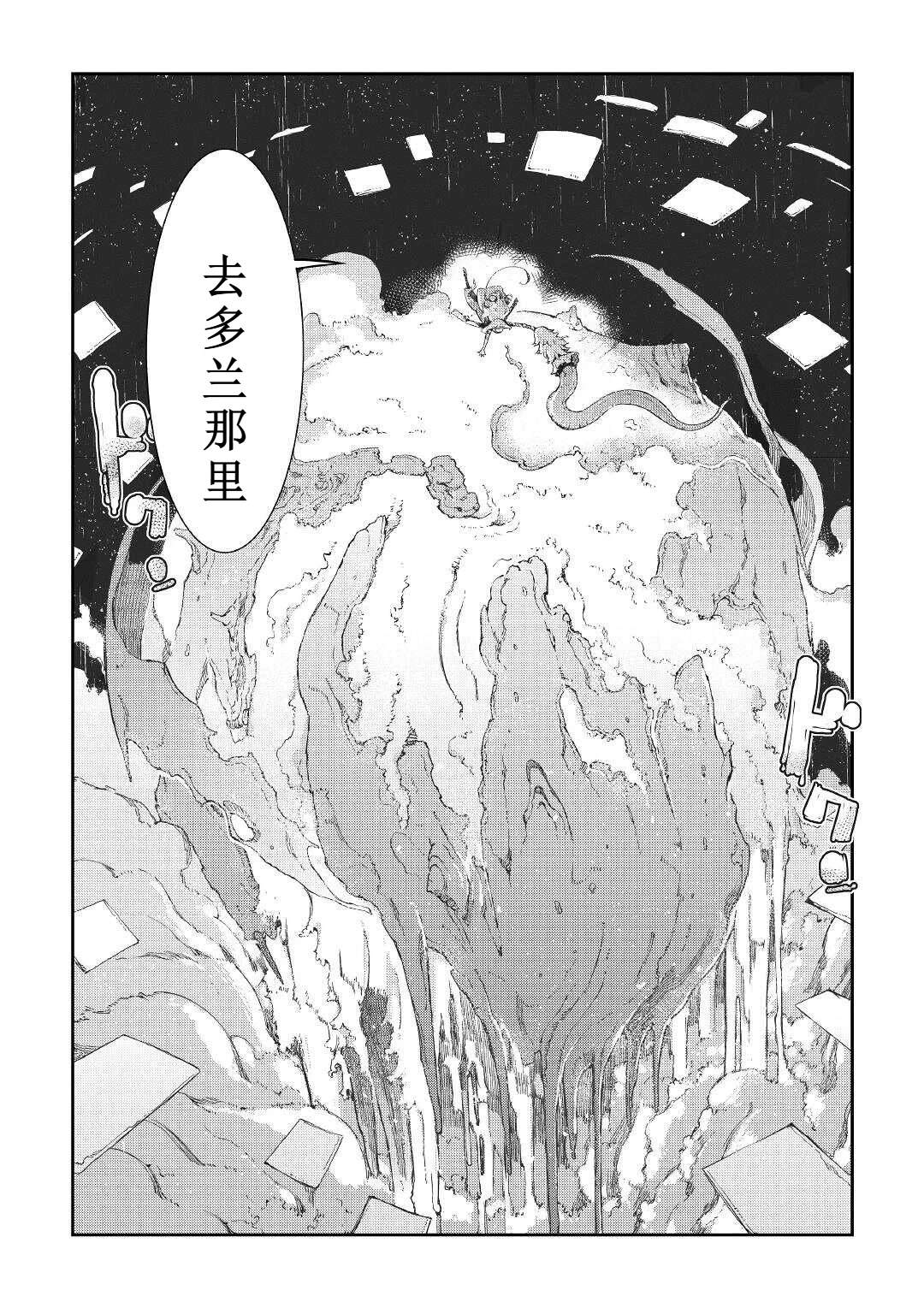 第75话27