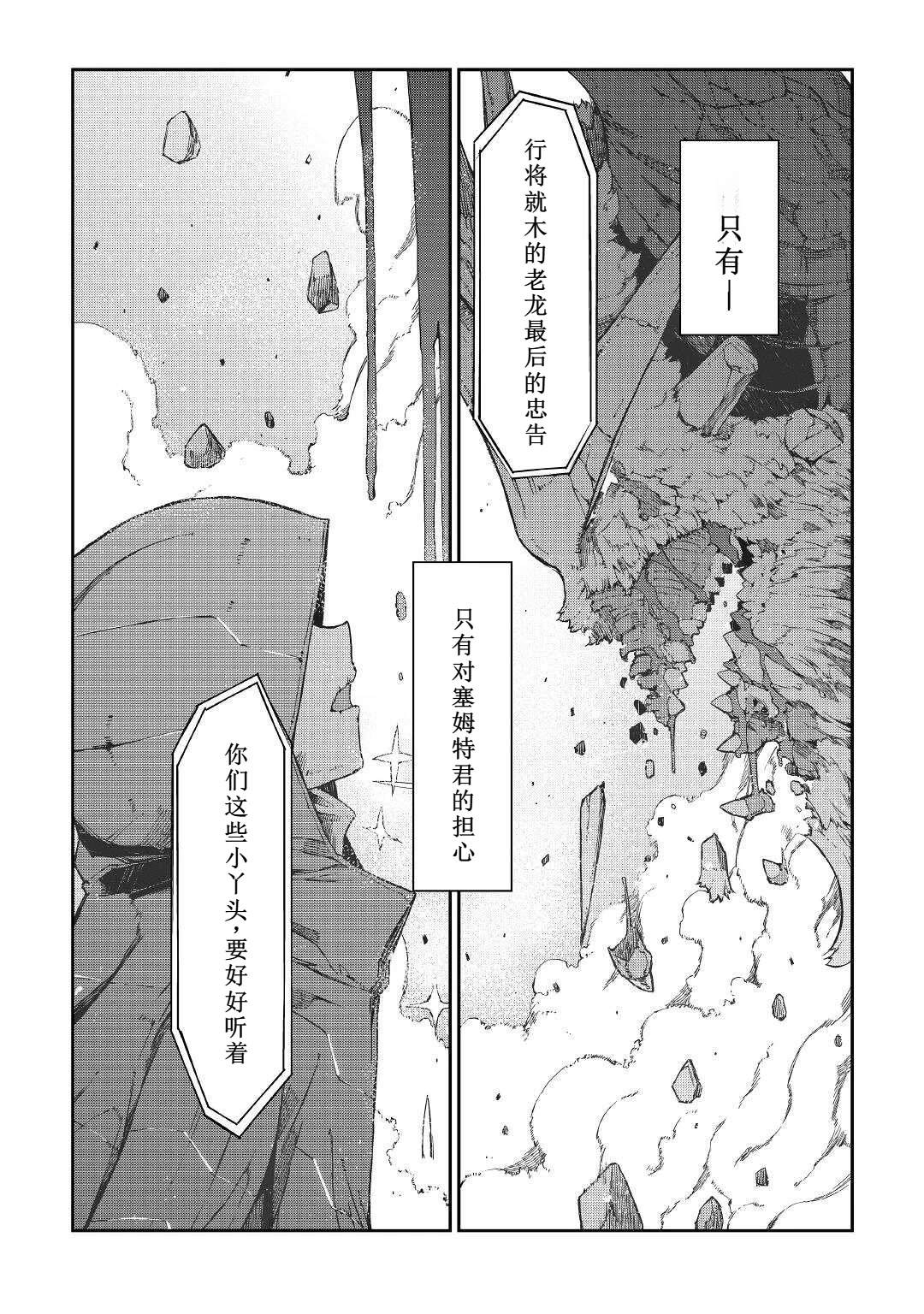 第75话24