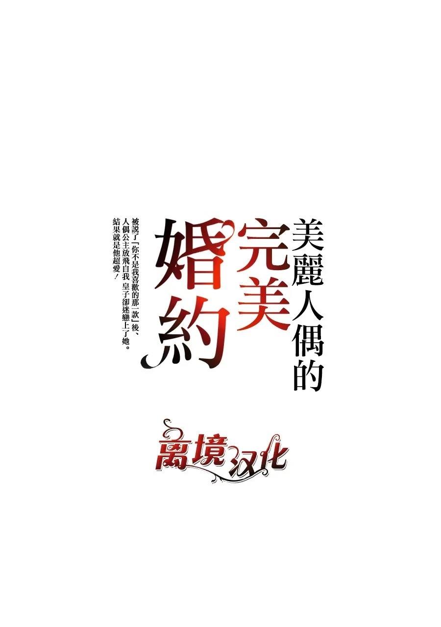 第12话2