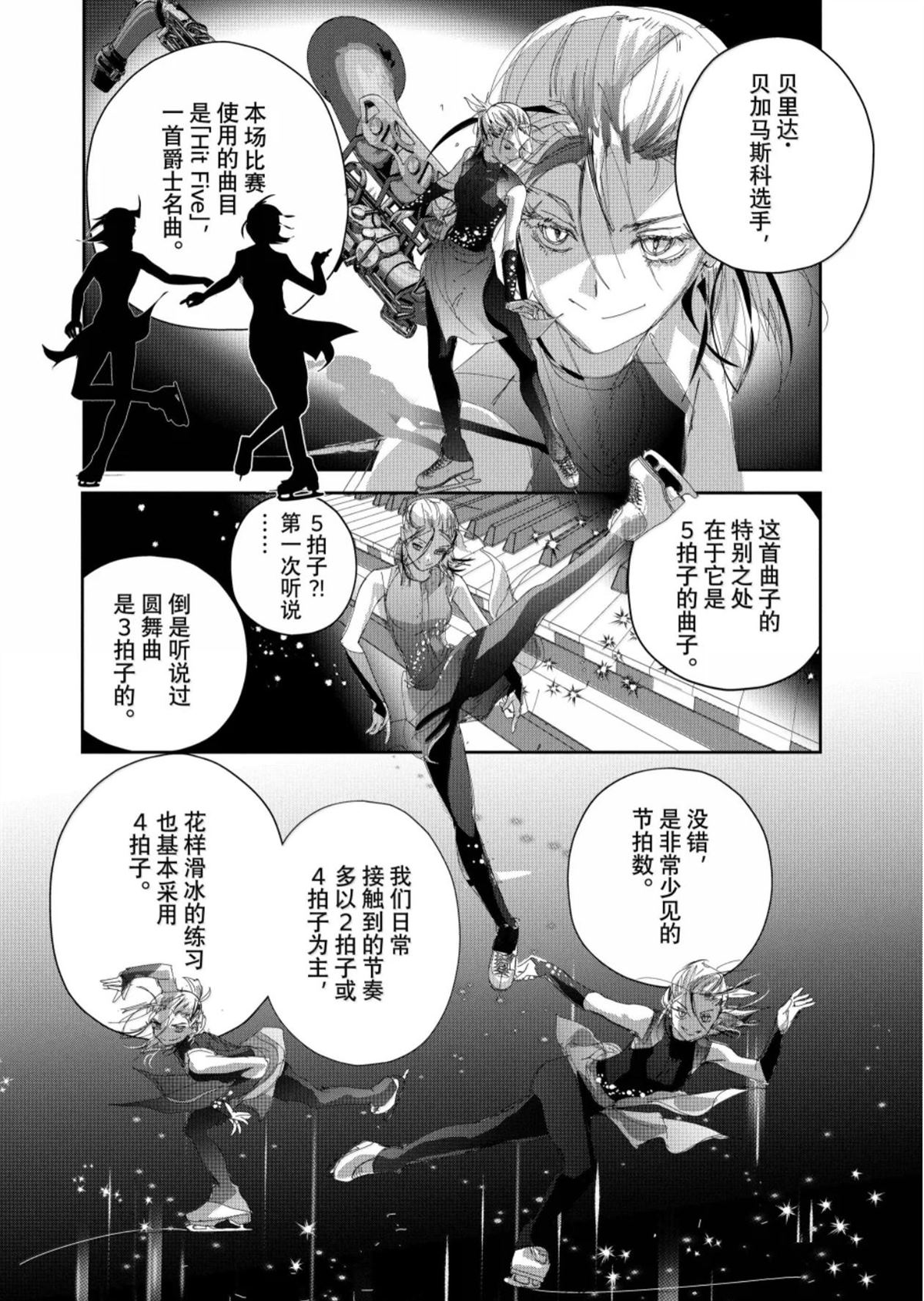 第55话16