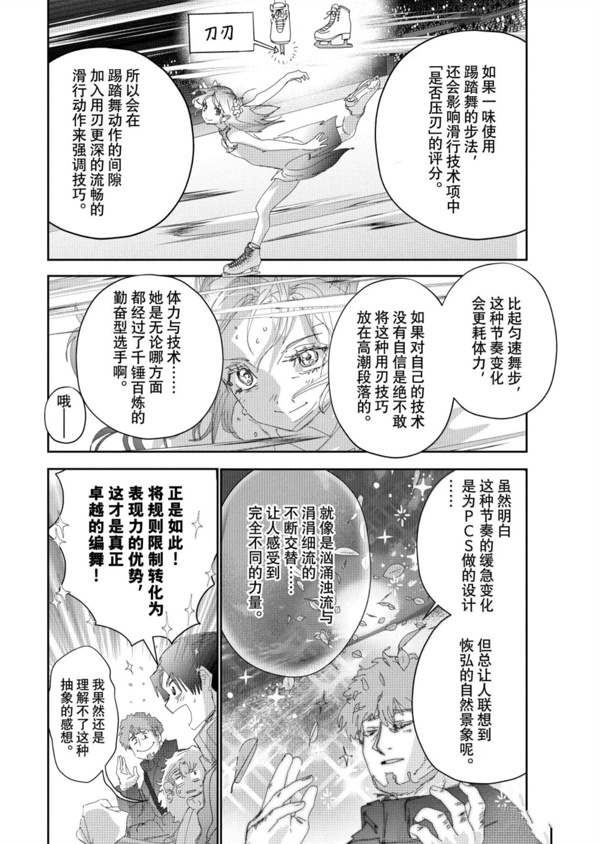 第55话40
