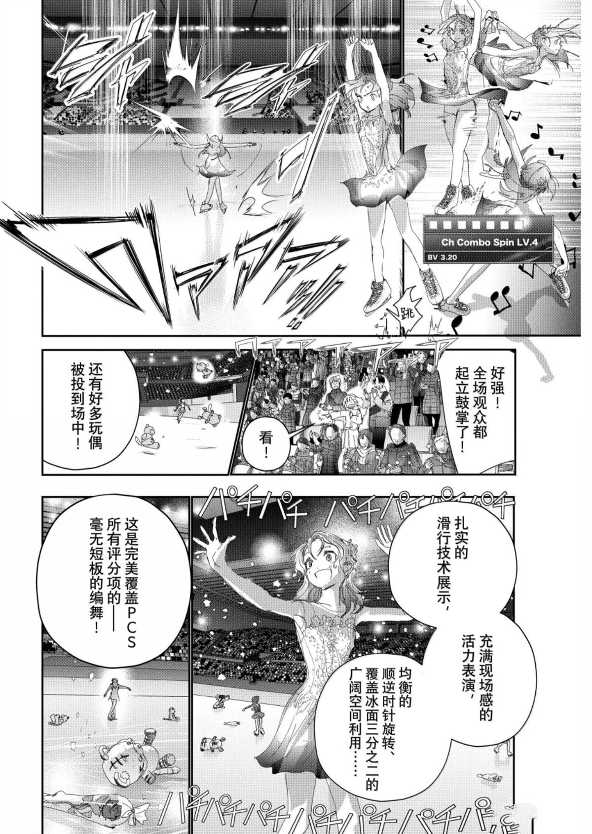 第55话42