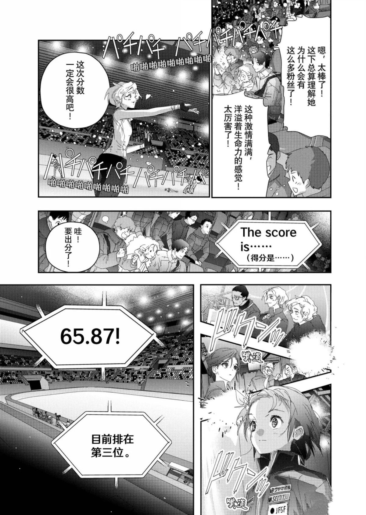 第55话31