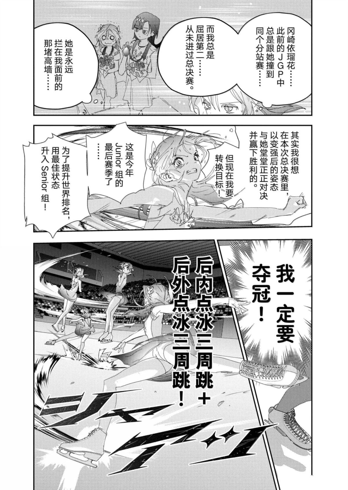 第55话41
