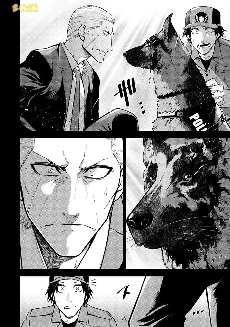 黑铁的回忆篇18