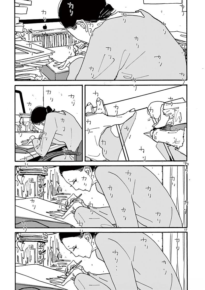 第6话17