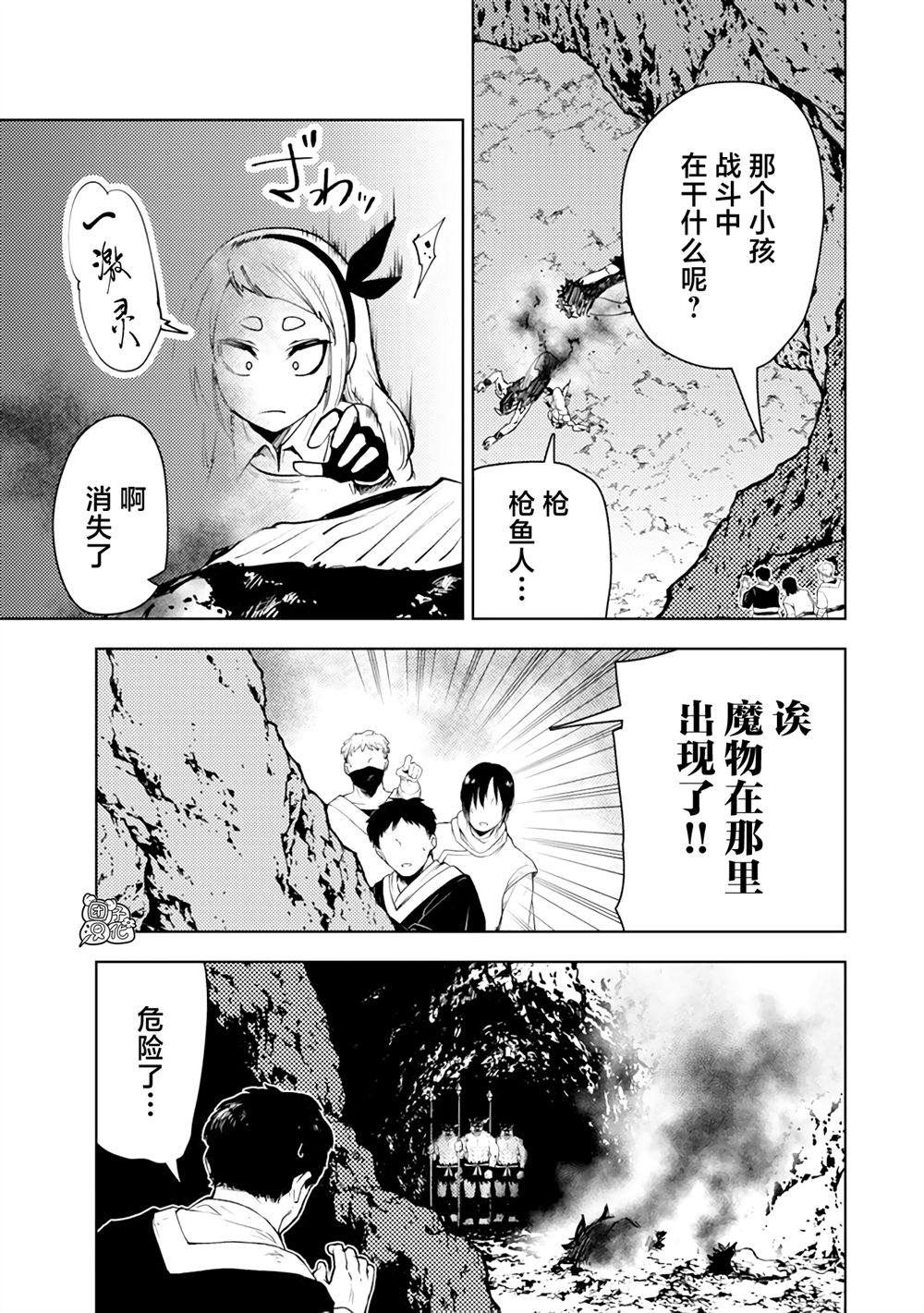 第60话28