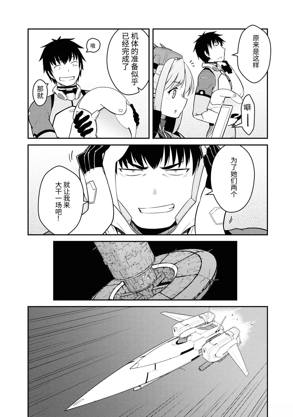 第45话12