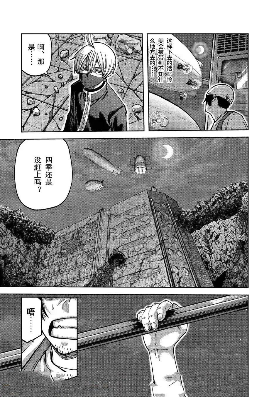 第155话19
