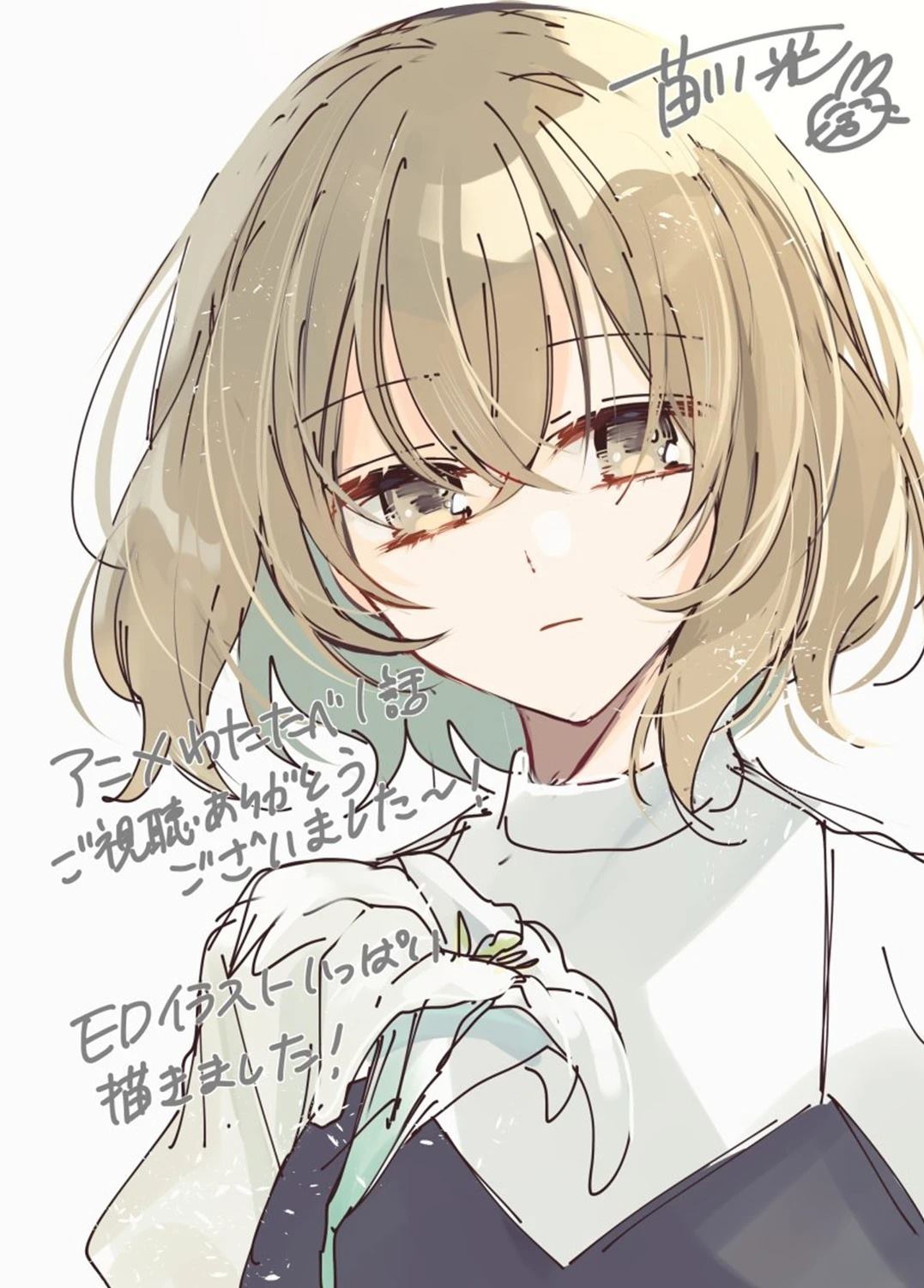 四格漫第六弹11