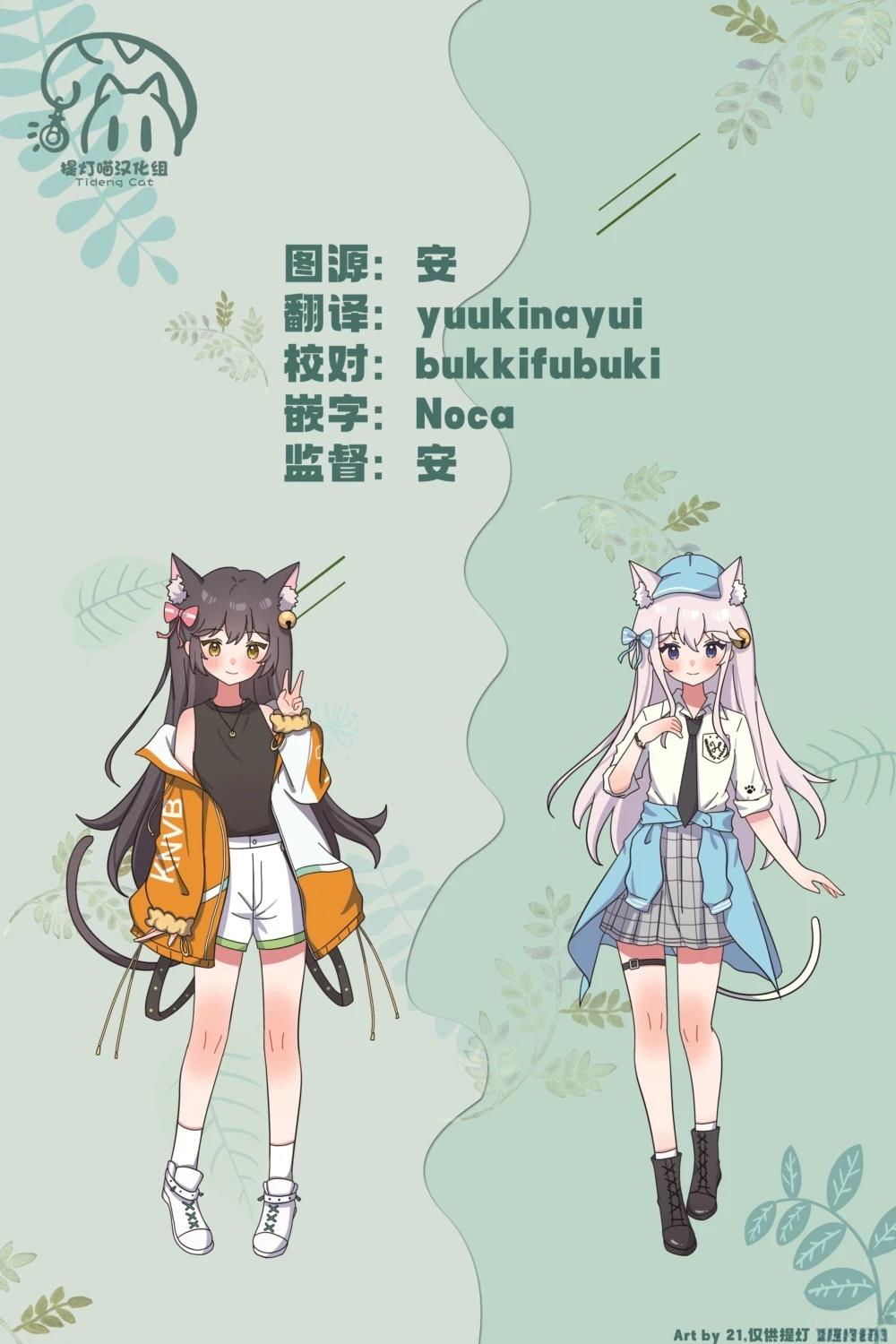 四格漫第六弹14