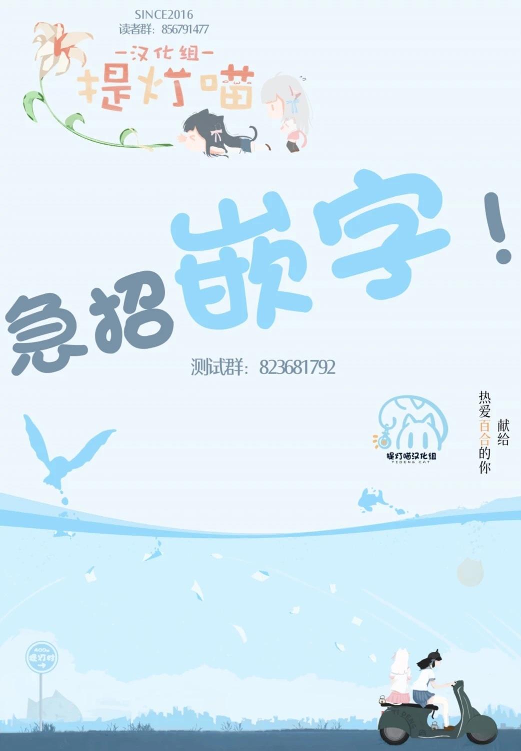 四格漫第六弹15