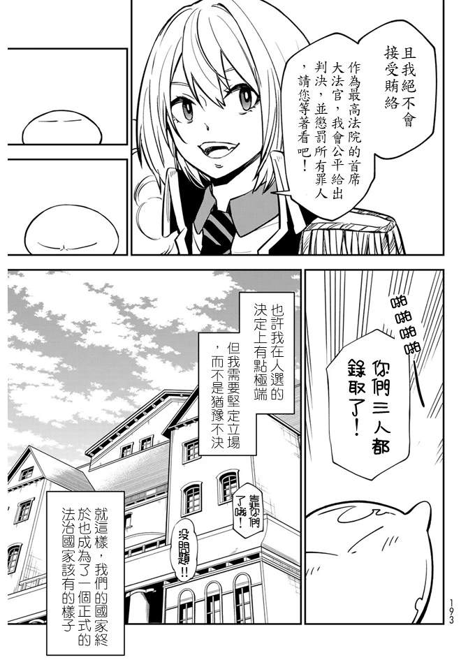 第135话43