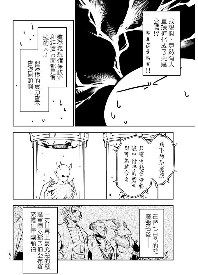 第135话34