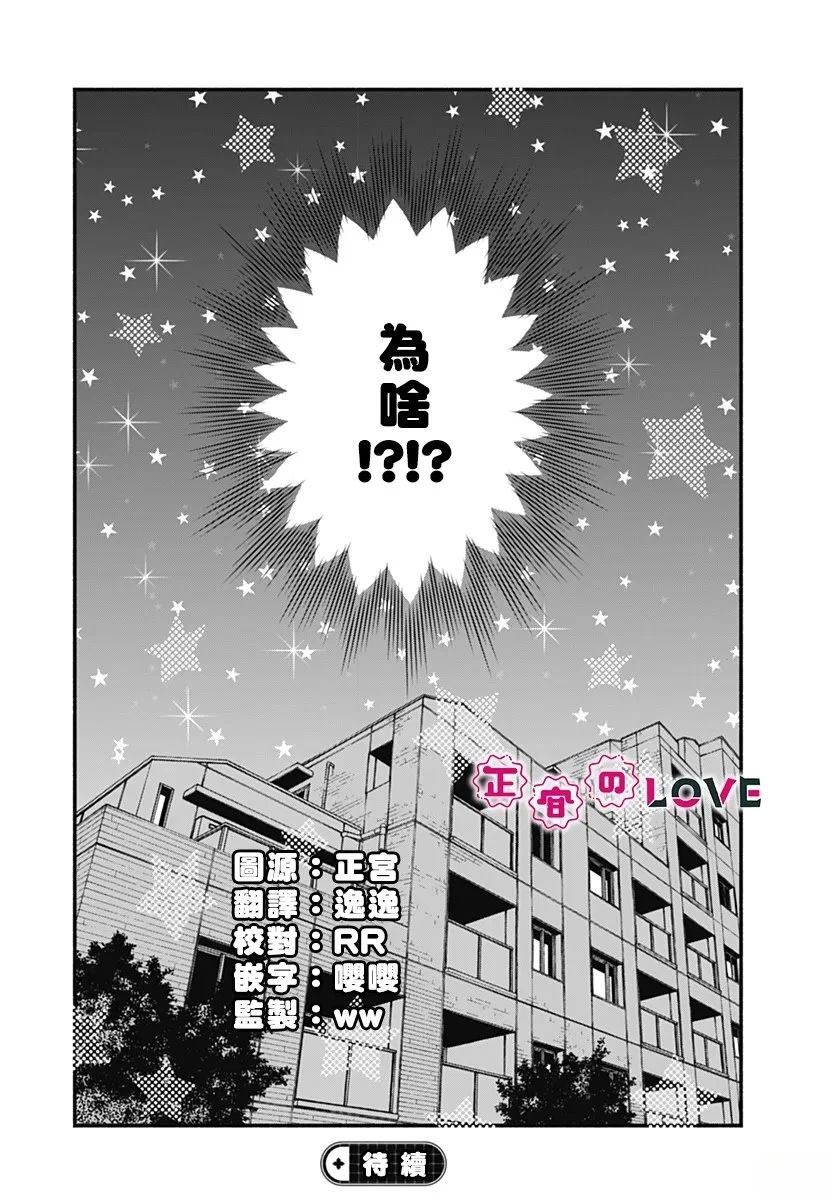 第29话25