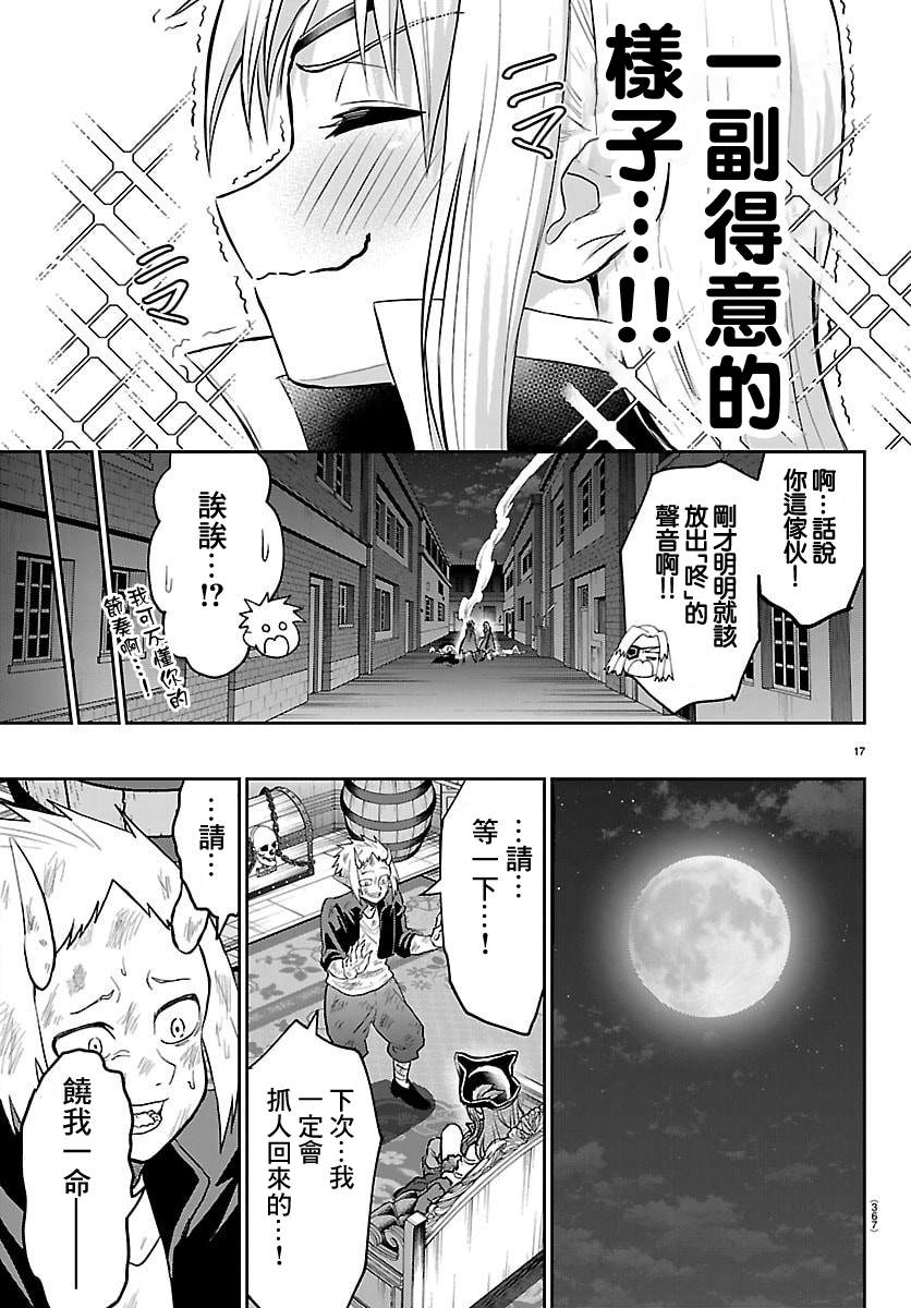 第41话16