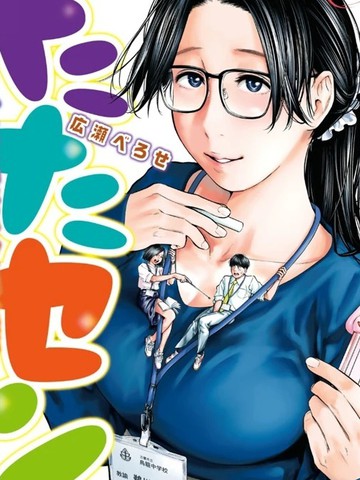 卡拉梅儿老师的奇妙课外授业