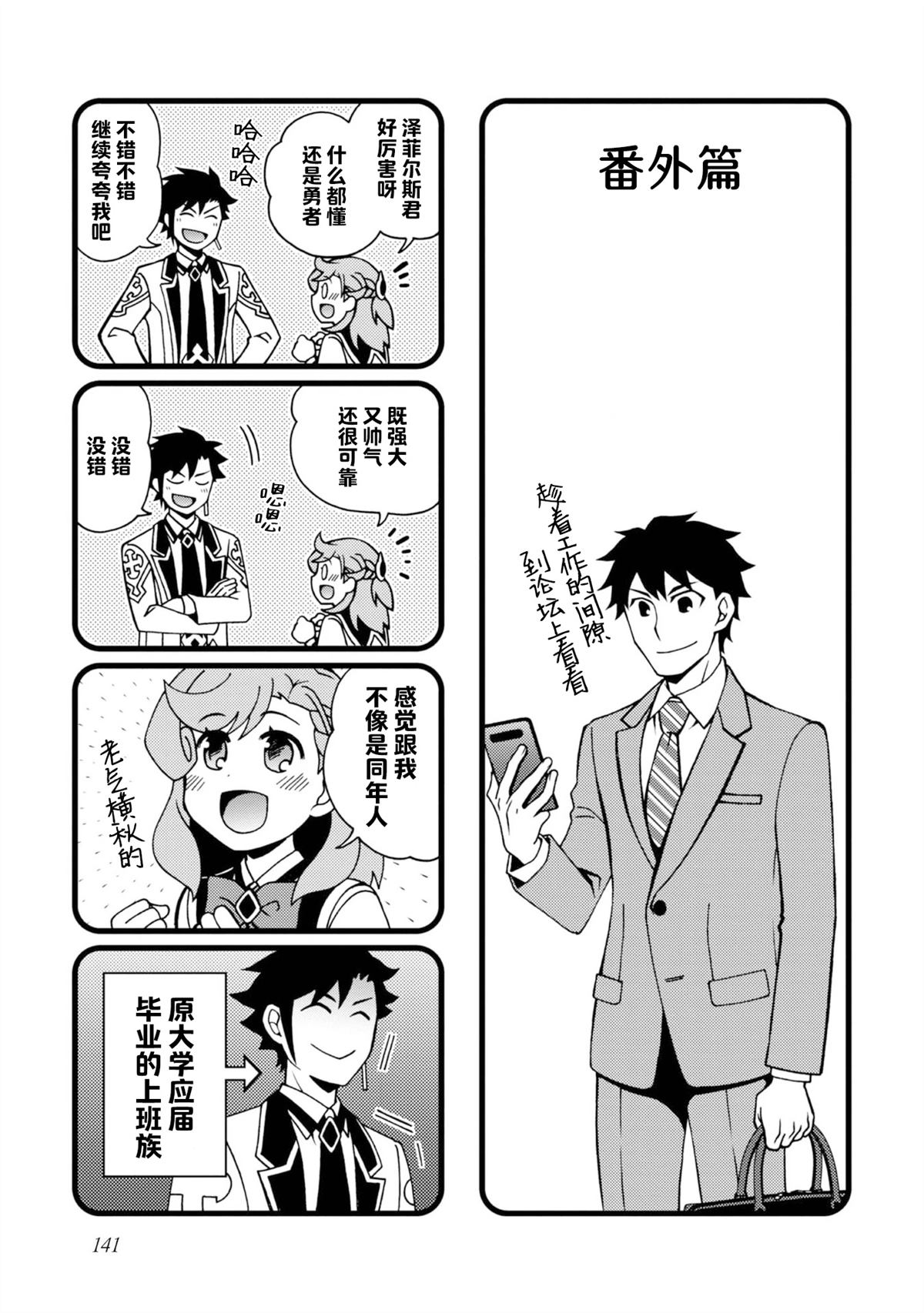 01卷附录与小剧场3