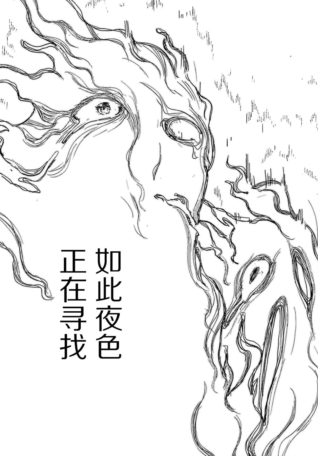 第10话13