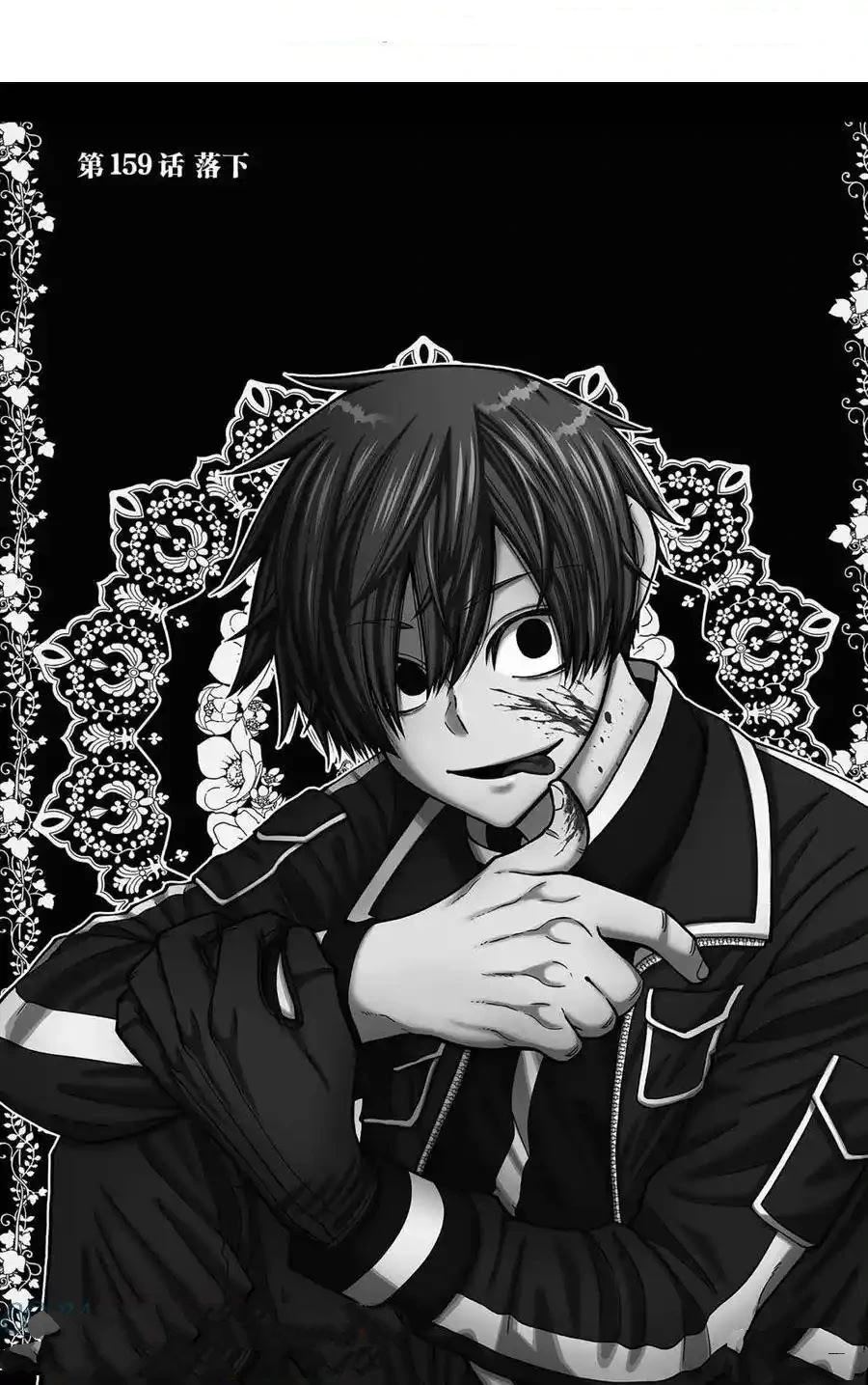 第159话1