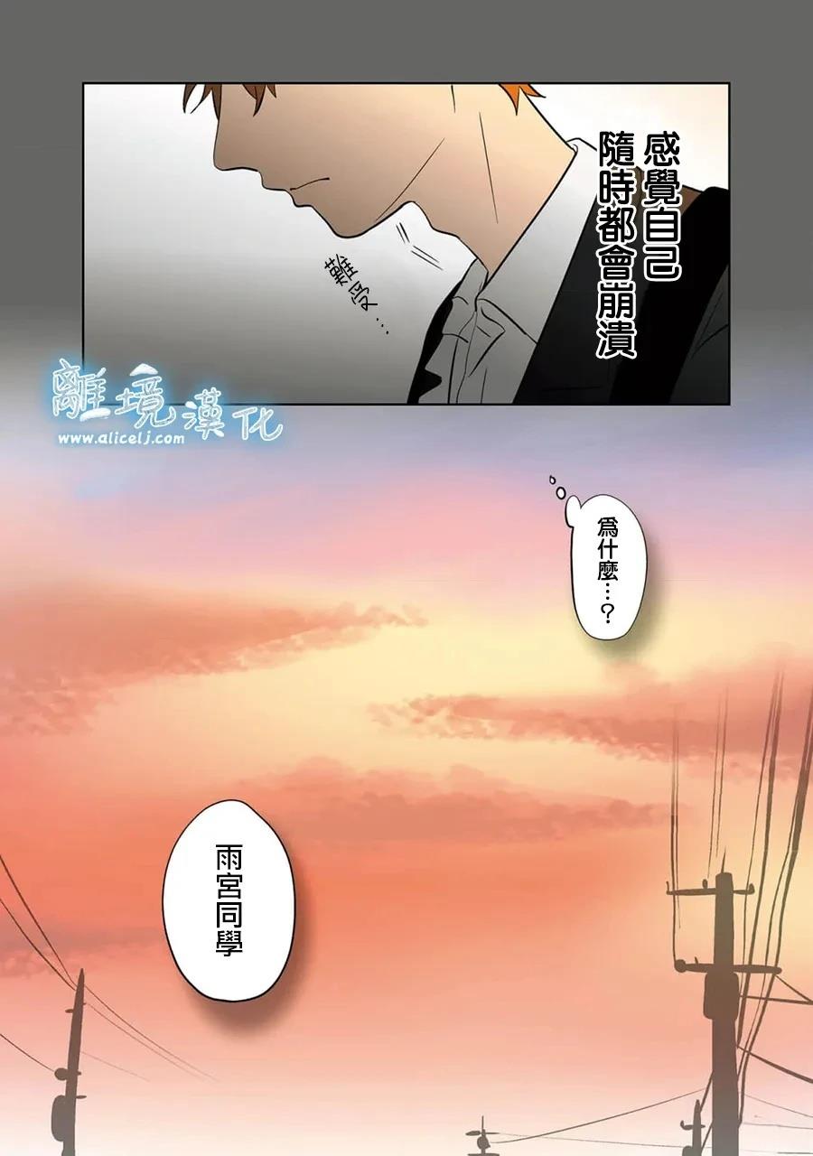 第99话21