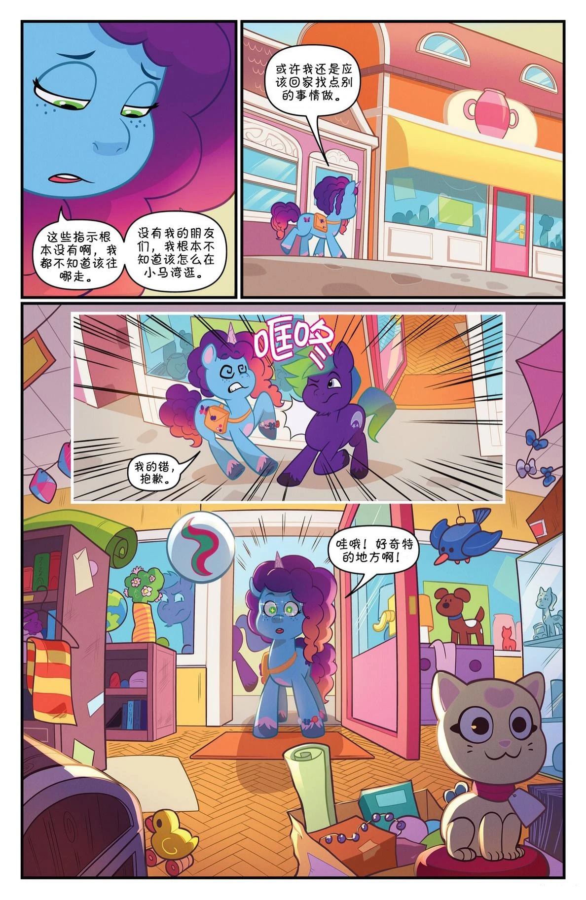 马湾秘辛系列0110