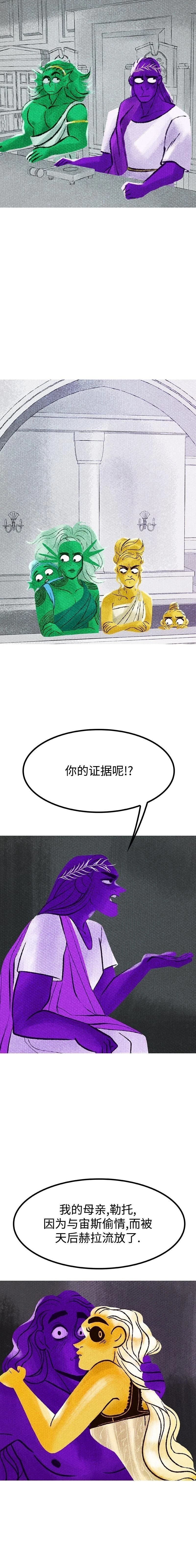 第190话12