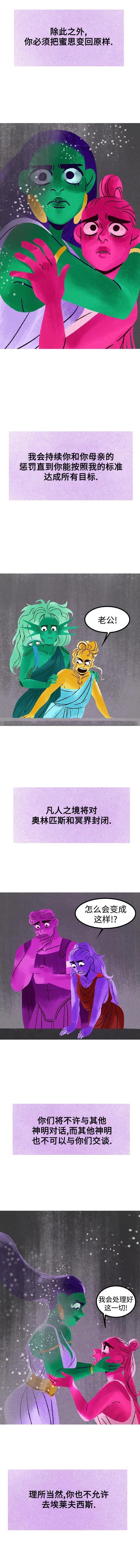 第190话17