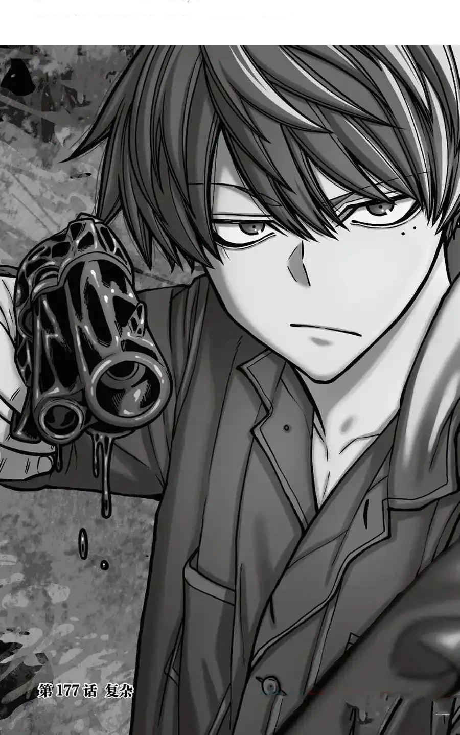 第177话1
