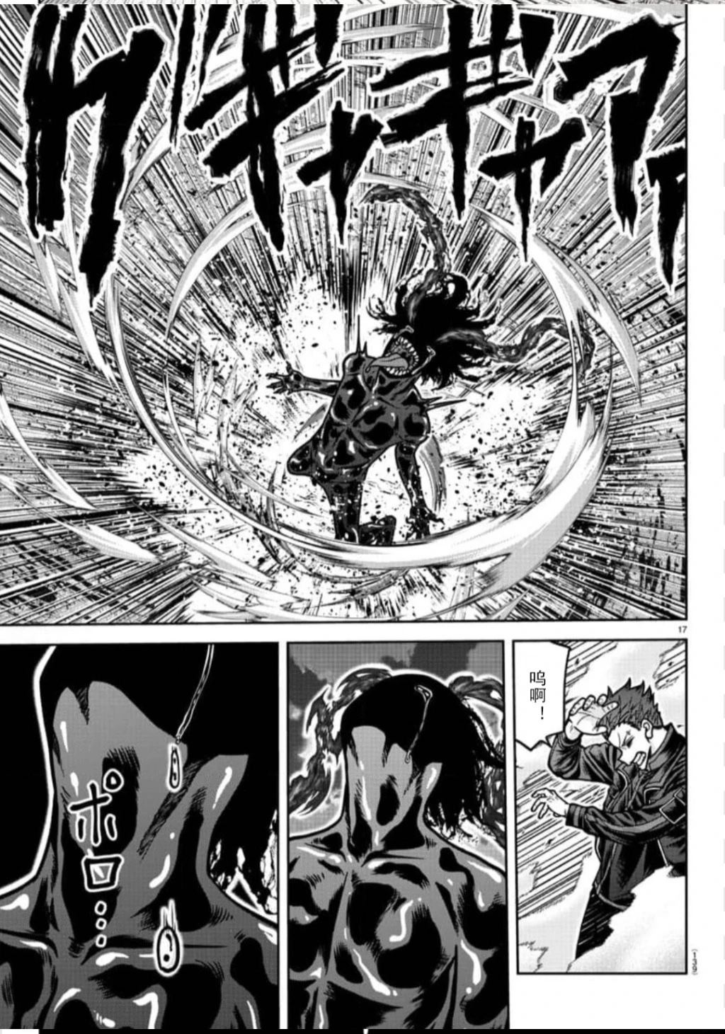第193话17
