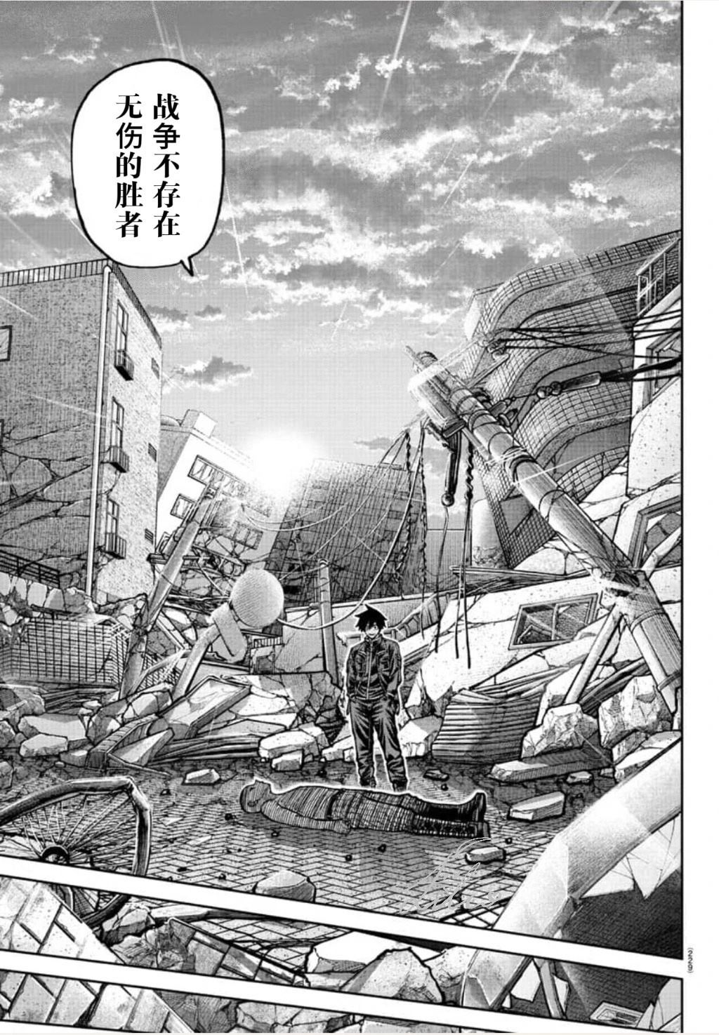 第202话7
