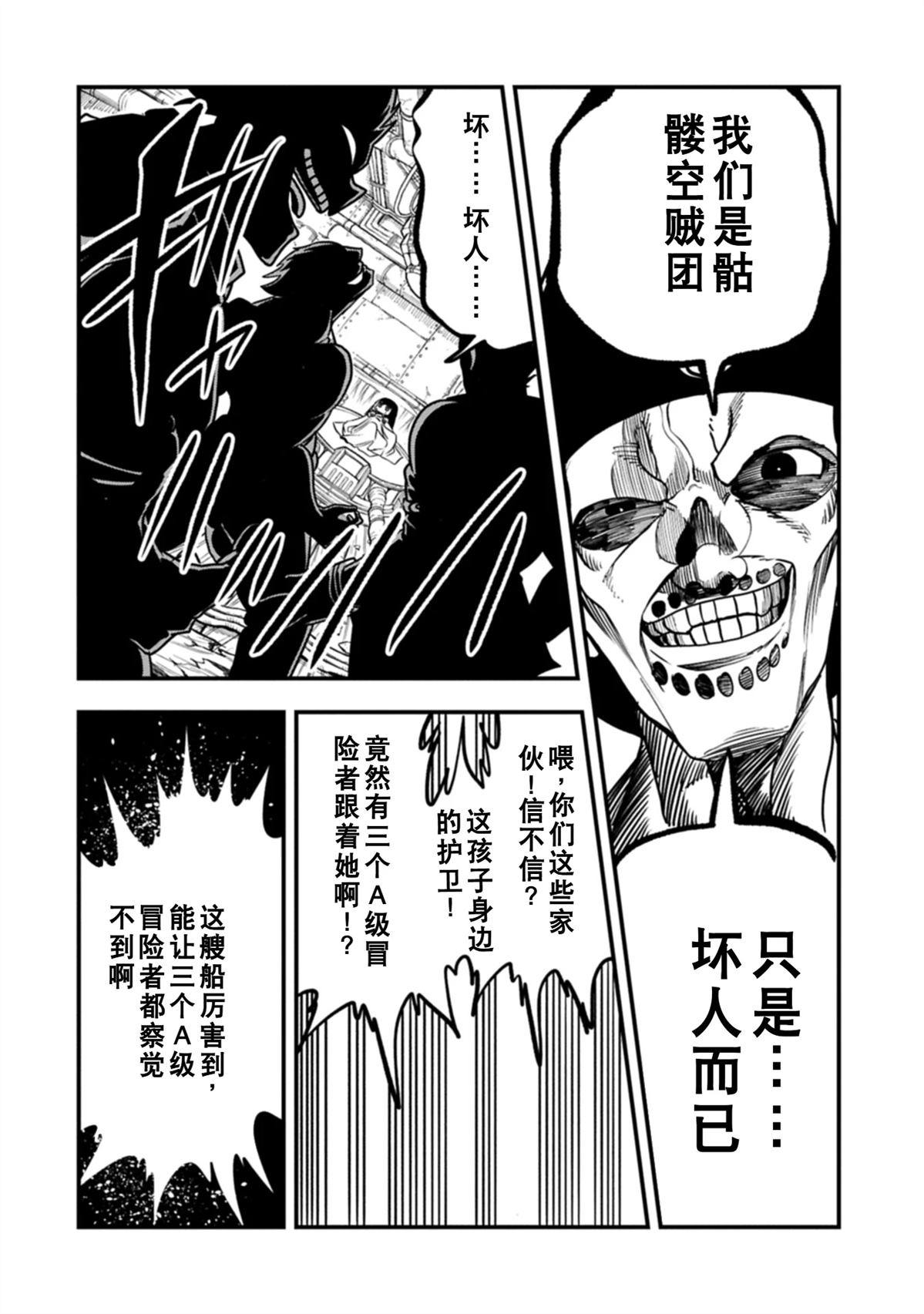 第57话13
