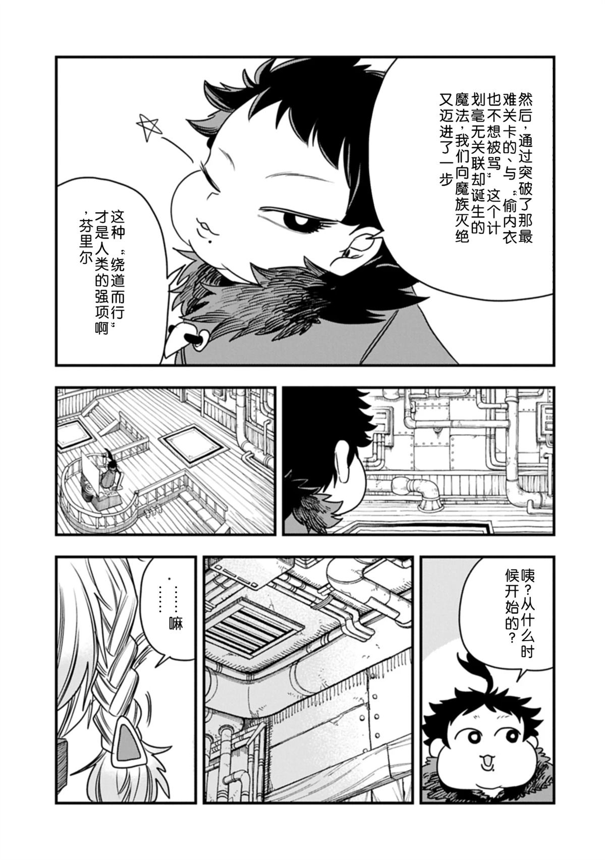 第58话26