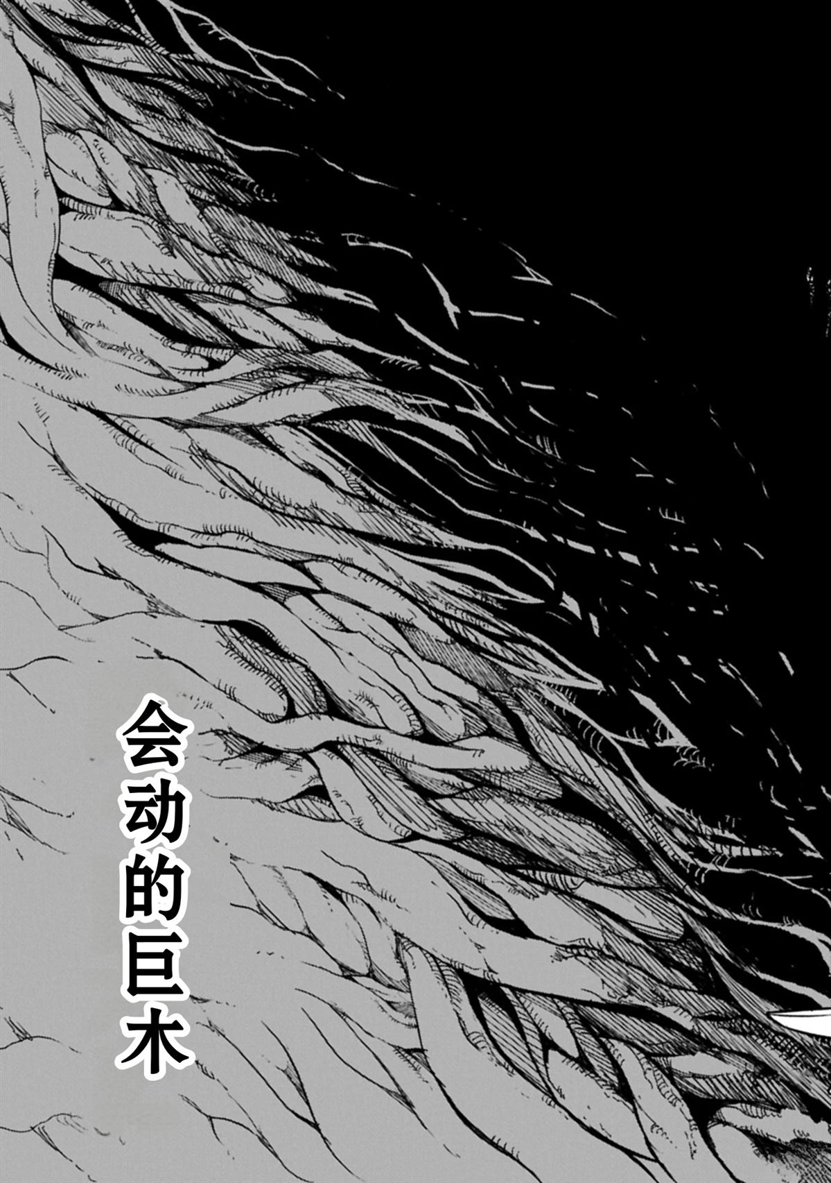 第58话10