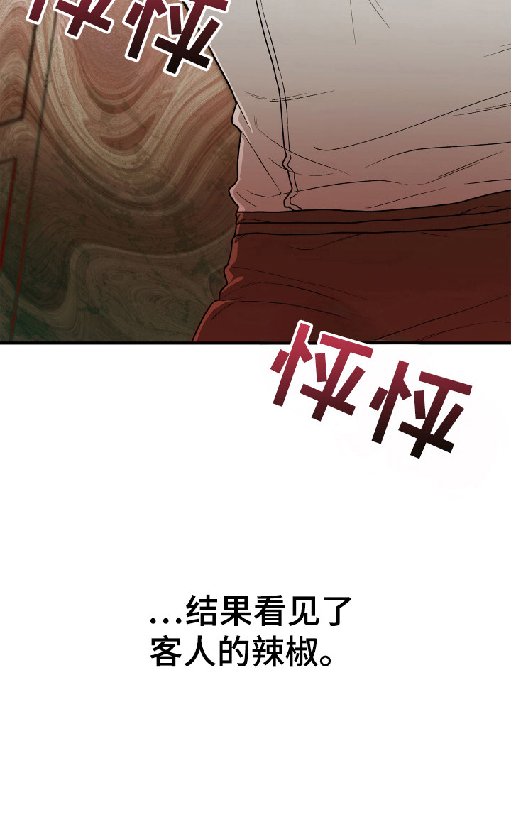 第3话24