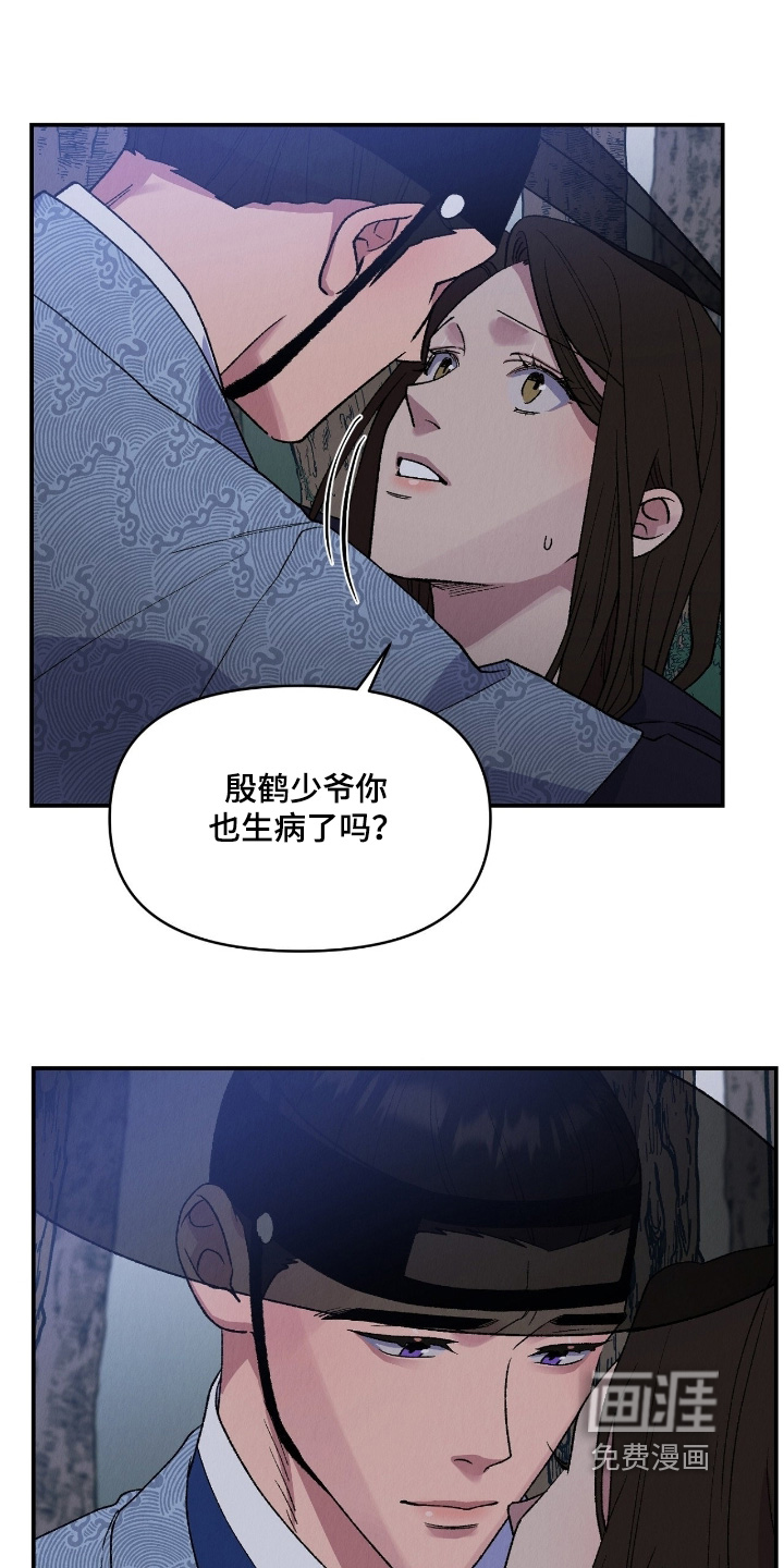 第36话18