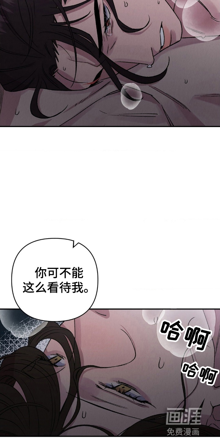 第9话29