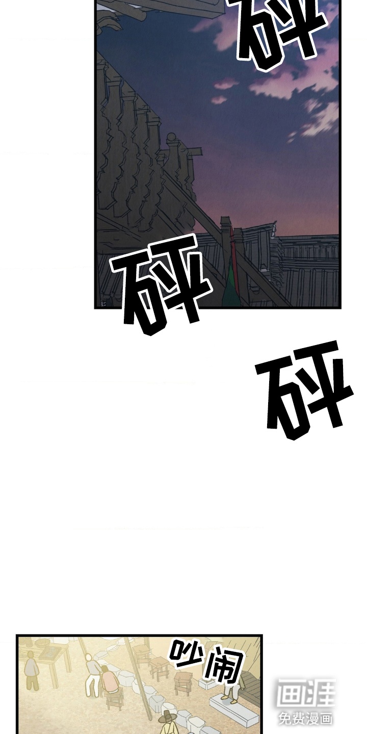 第6话19