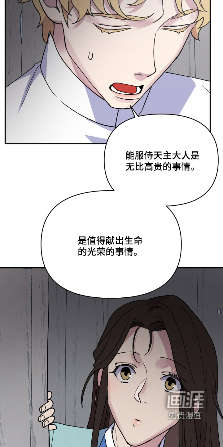 第41话9