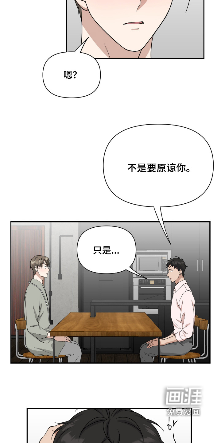 第45话10