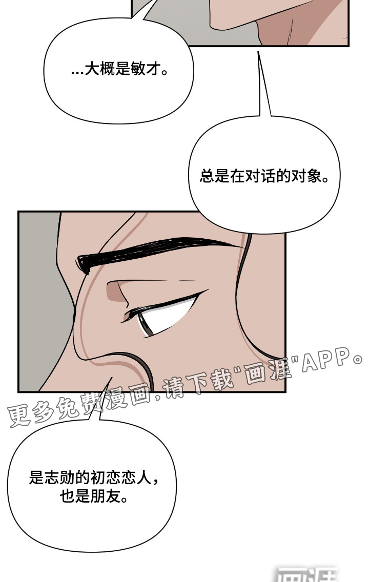 第43话20