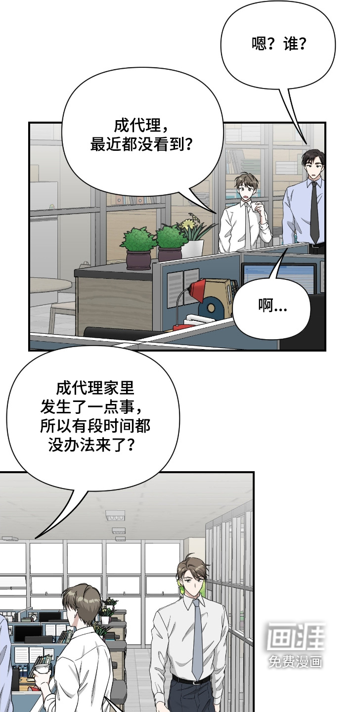 第39话2