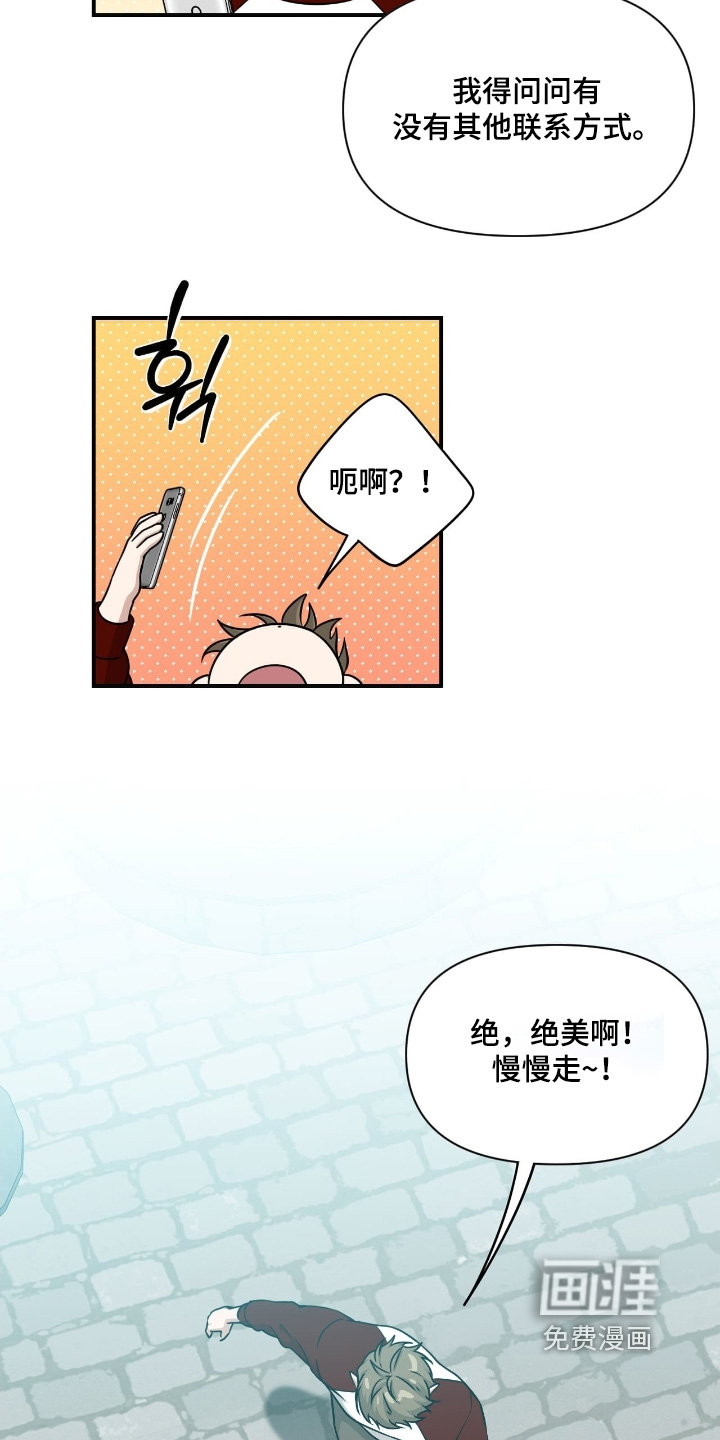 第39话26
