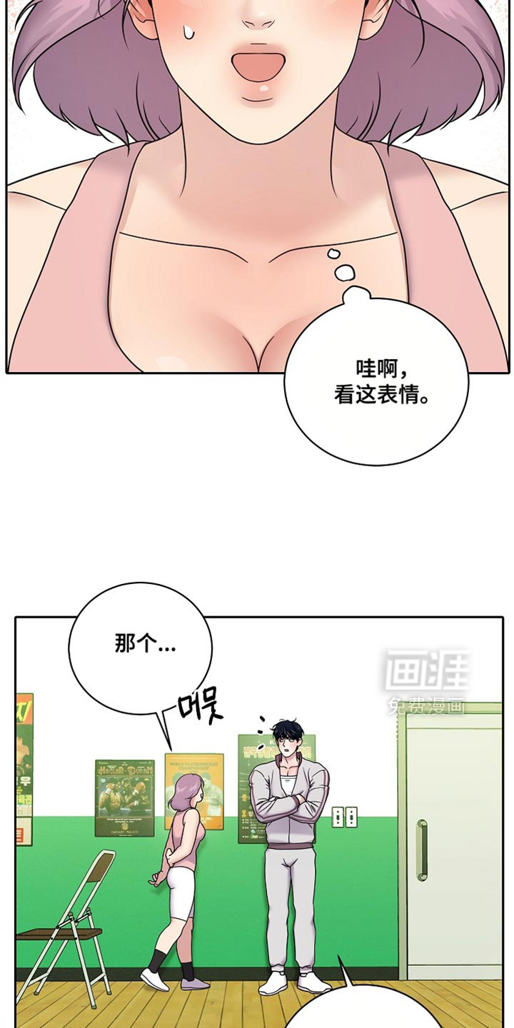 第59话18