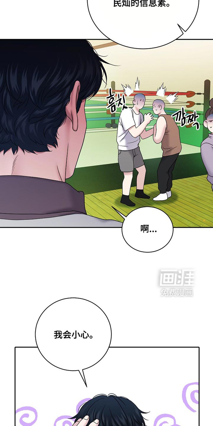 第59话20
