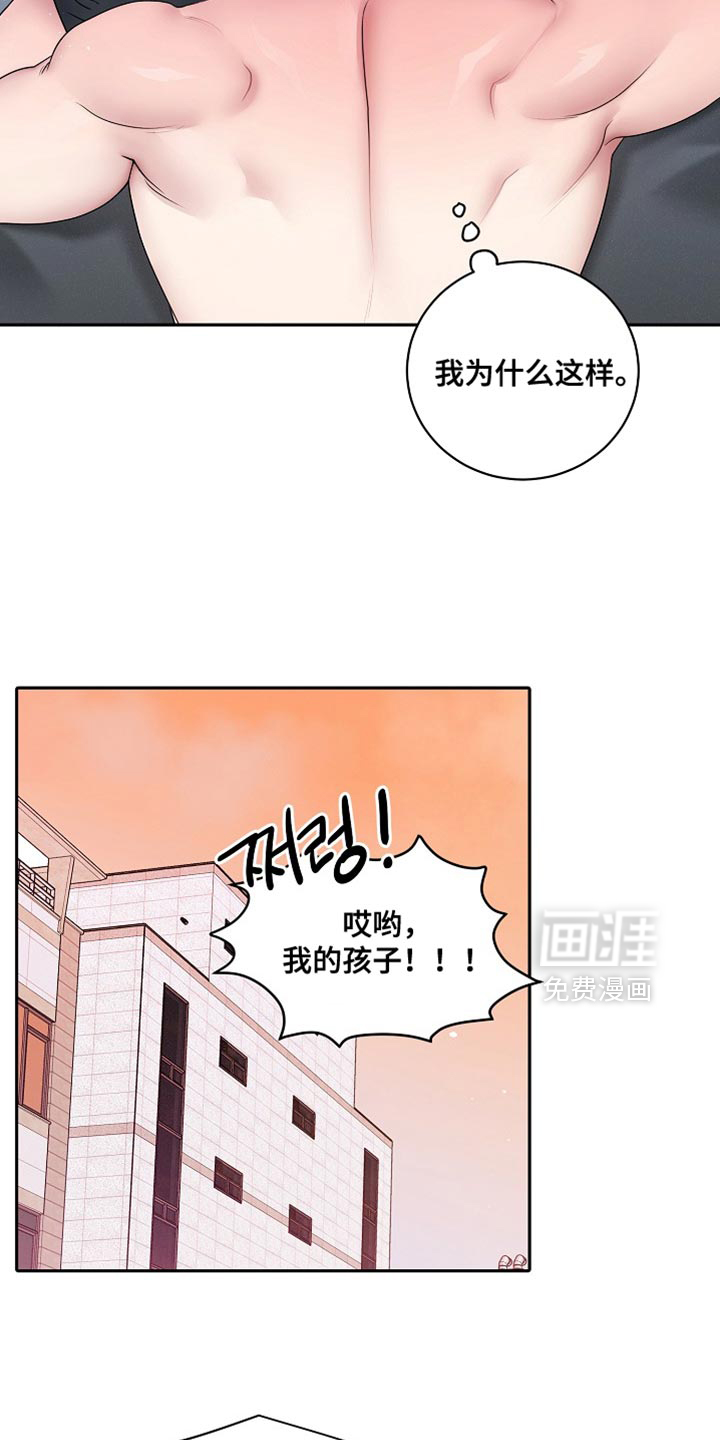 第59话14