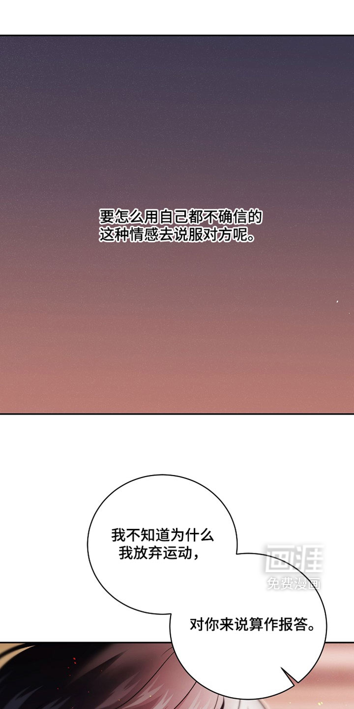 第61话9