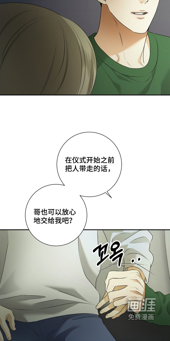第100话2