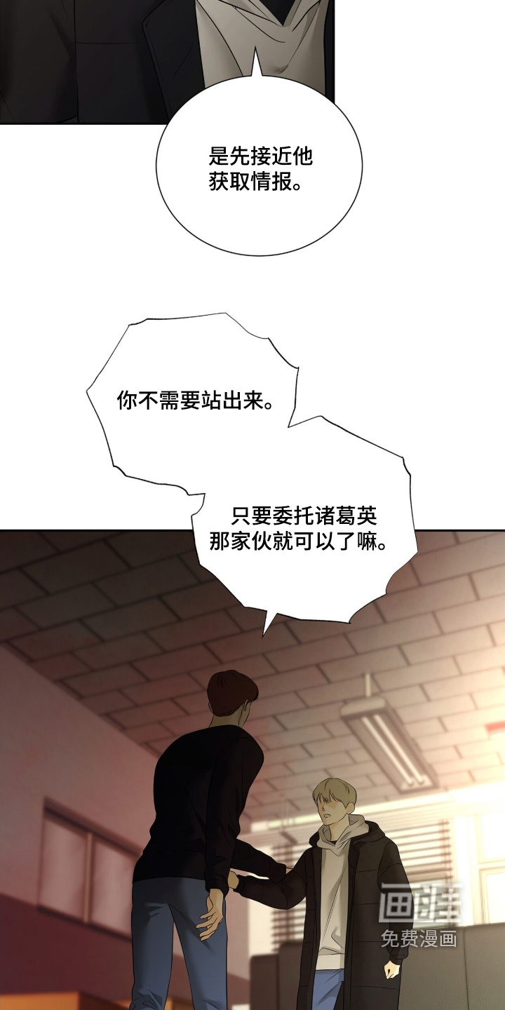 第91话18